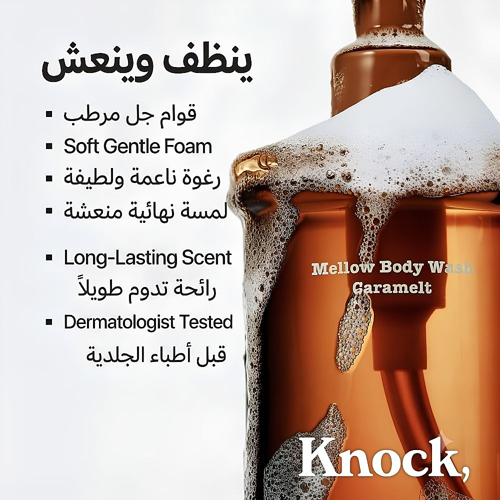 Knock,Mellow Body Wash Caramelt 300ml