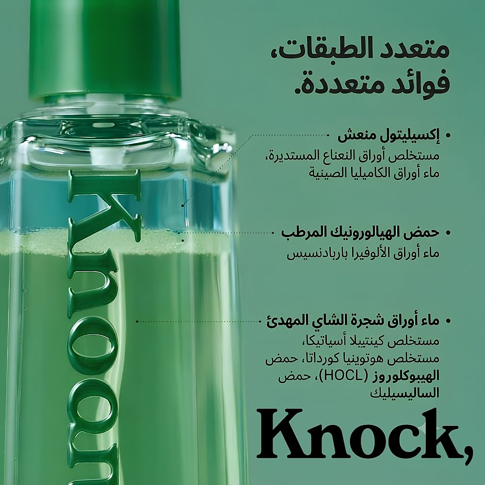 Shaking Serum Mist 50ml #Cool Down Water