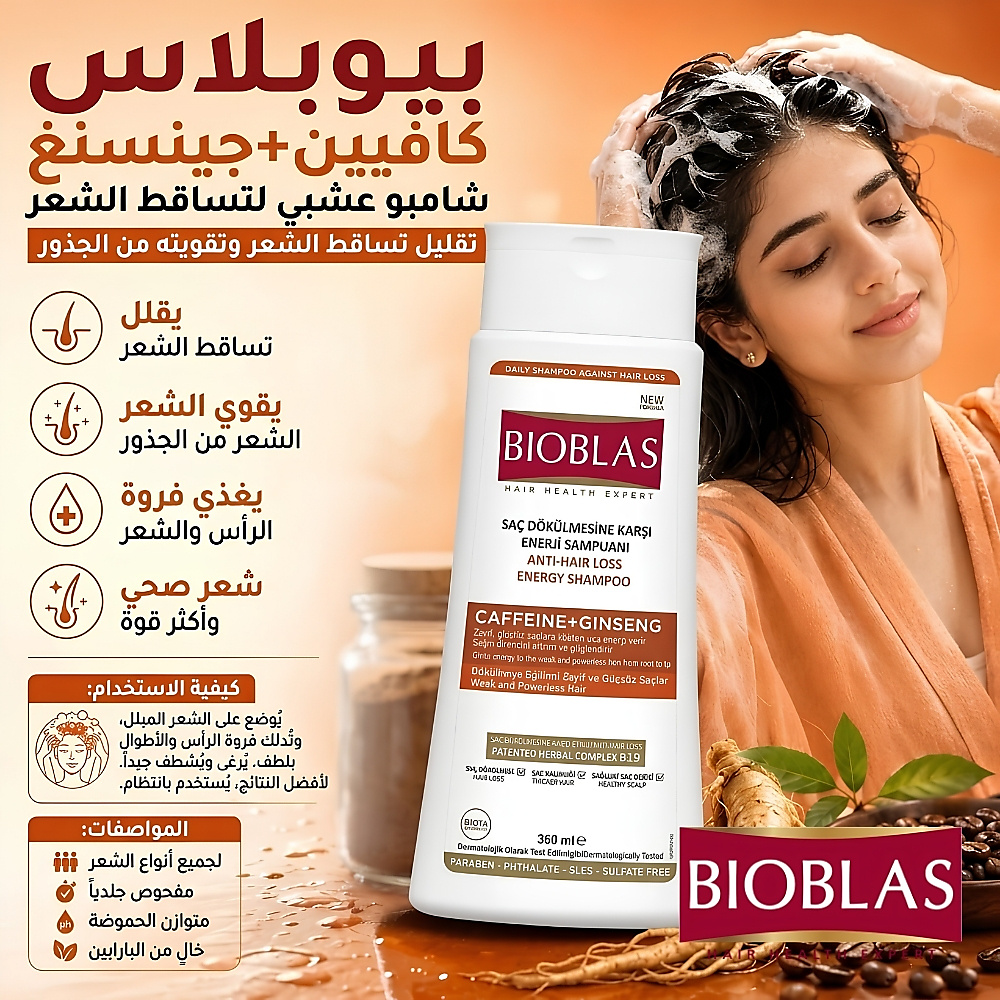 shampoo Caffeine+Ginseng 360ml
