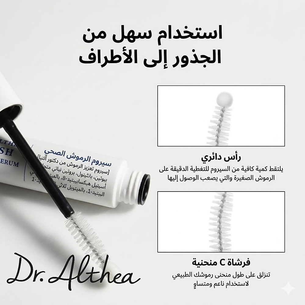Lash Boost Serum 9ml