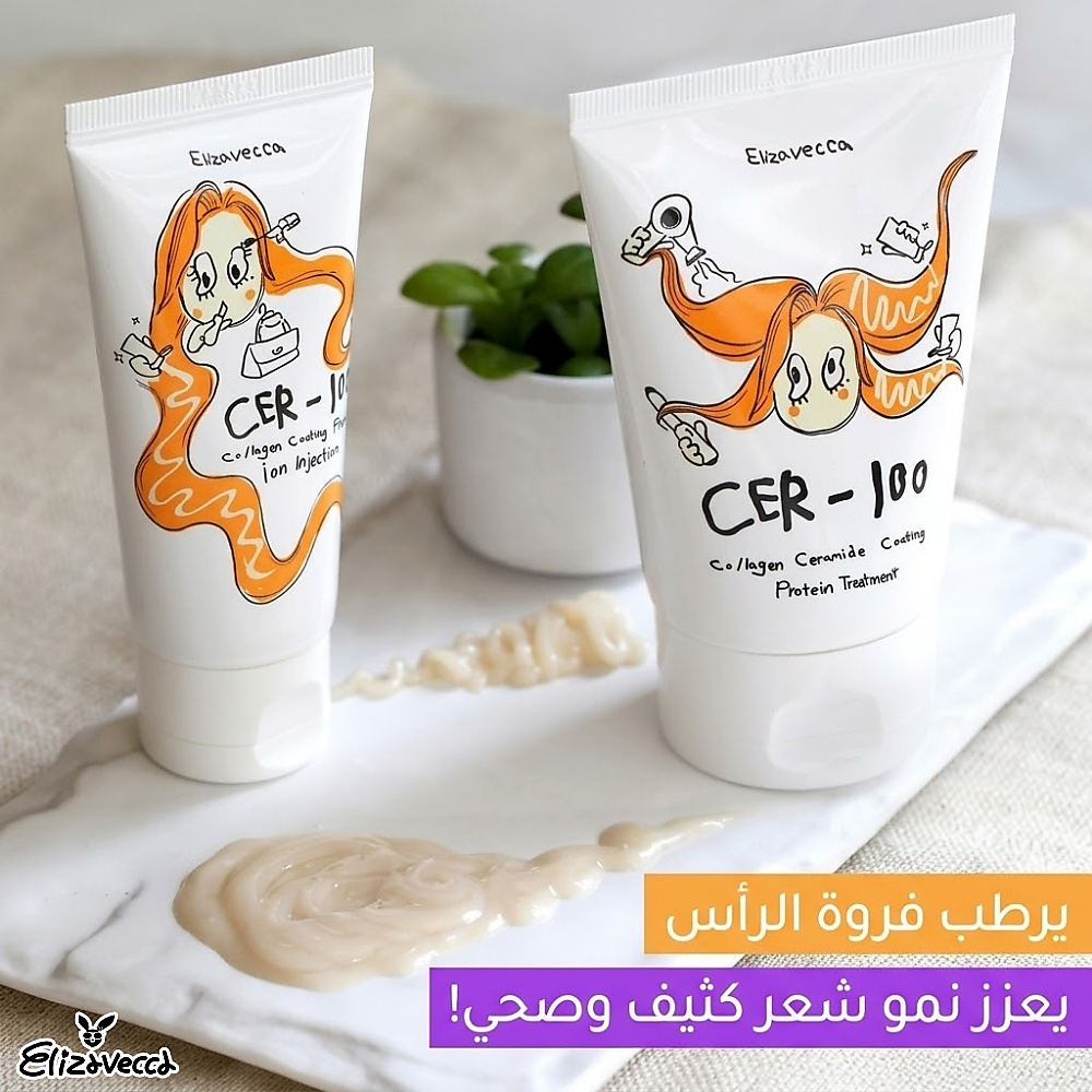 Milky  Collagen Ceramide Coating Protein Treatment