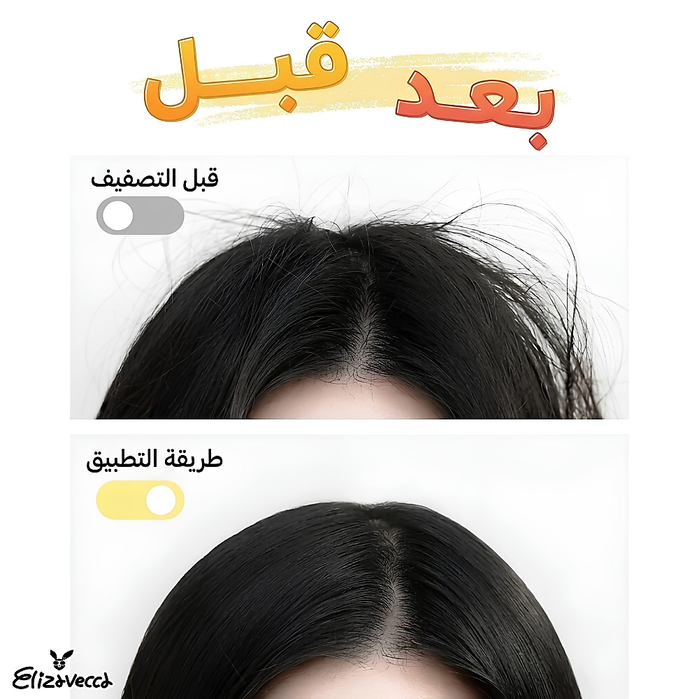 CER-100 ستك شمع للشعر بخلاصة شجرة الشاي 84 جم