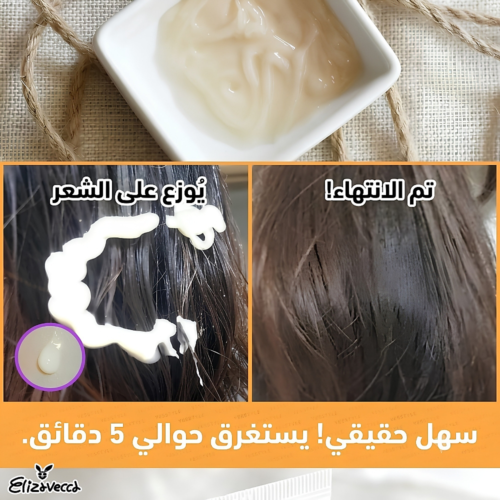 بروتين أيوني مغلف بالكولاجين من ميلكي بيغي 50 مل