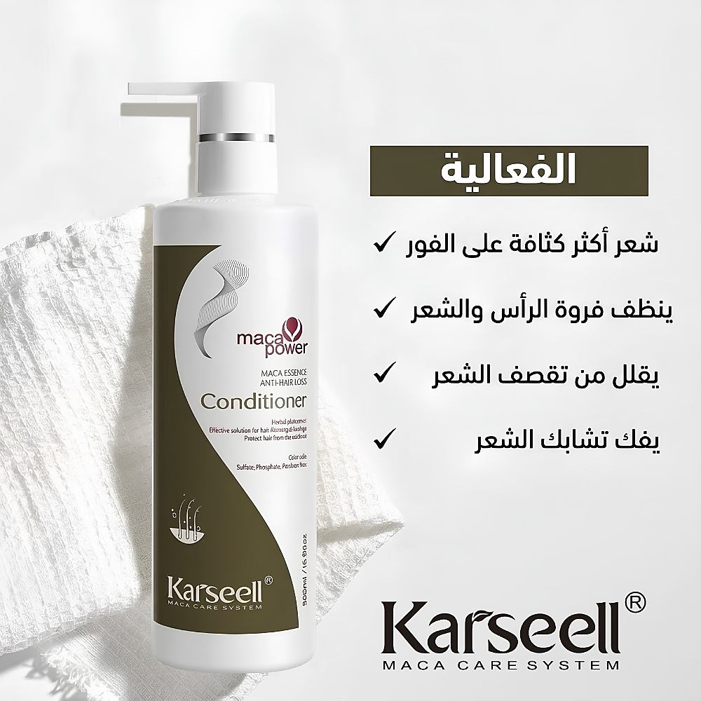 Karseell Anti- Hair Loss Conditioner 500ml