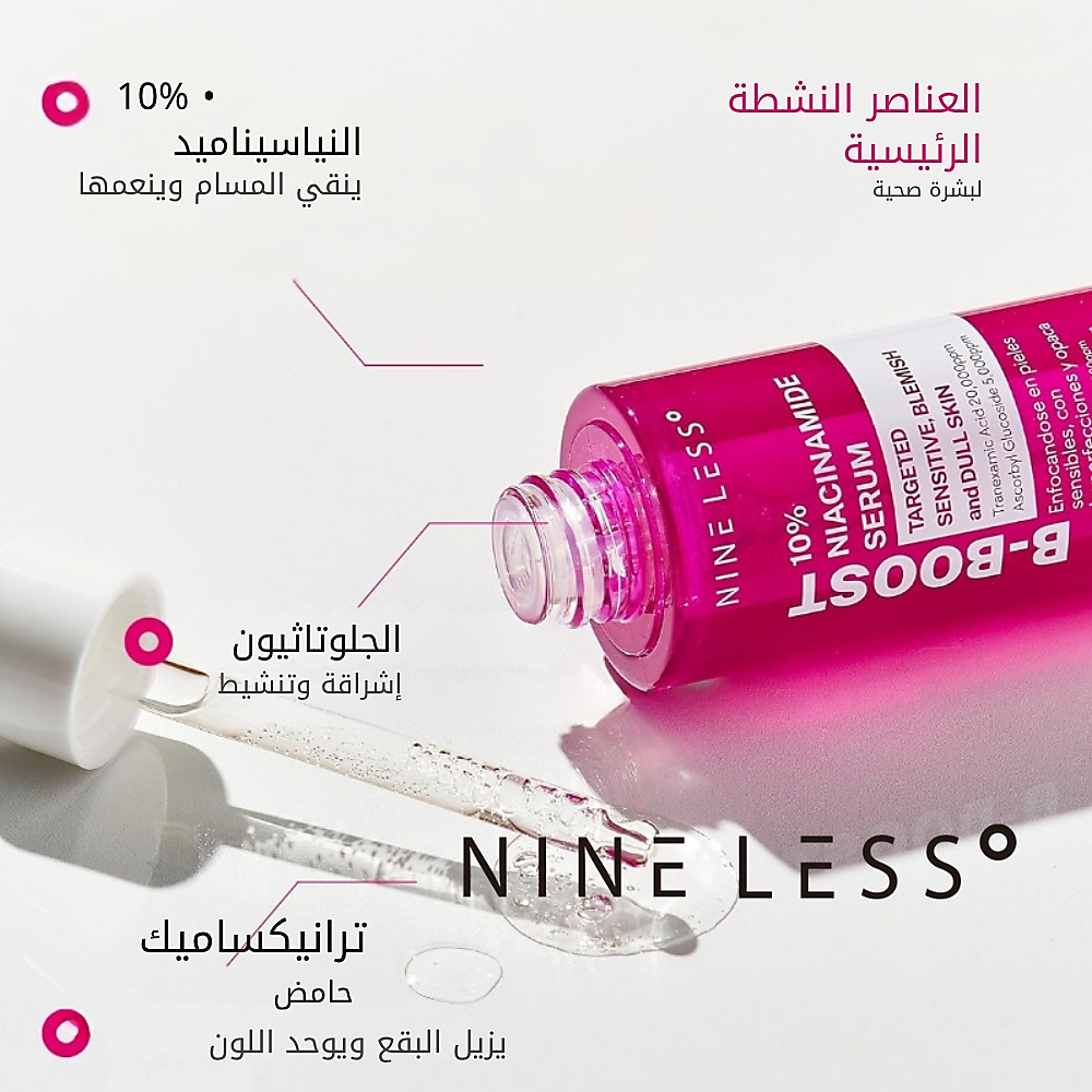 B-Boost 10% Niacinamide Serum