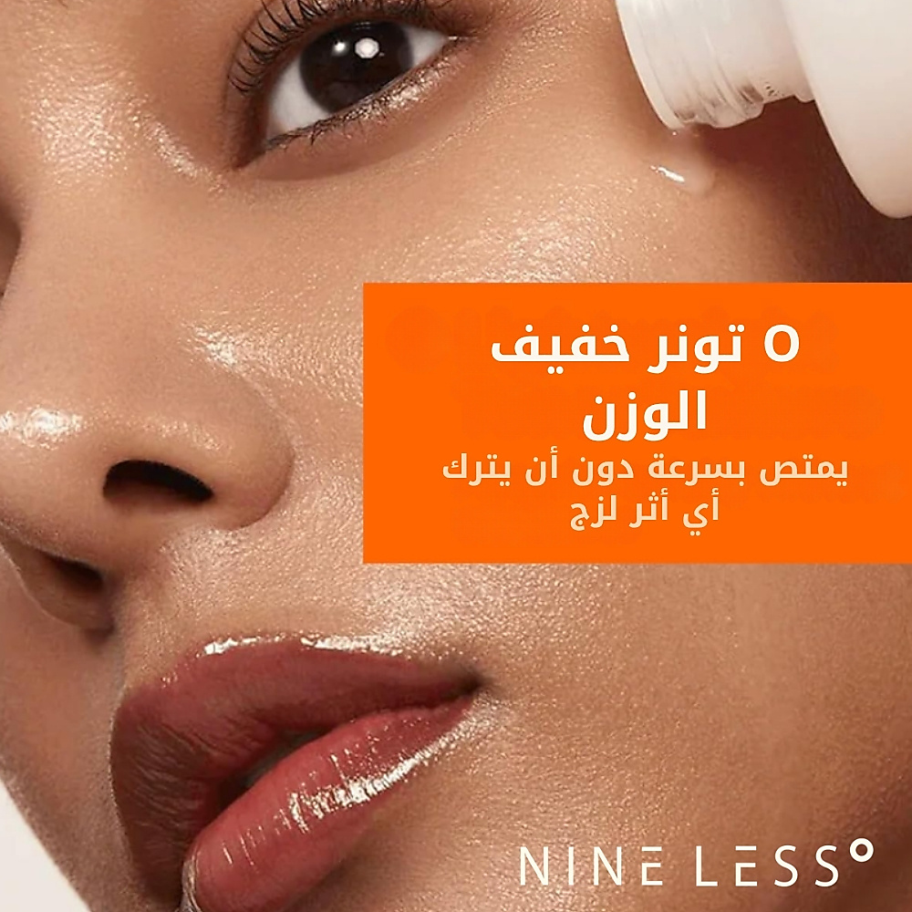 تونر ميلا برو رايس آند تي إكس إيه 200 مل