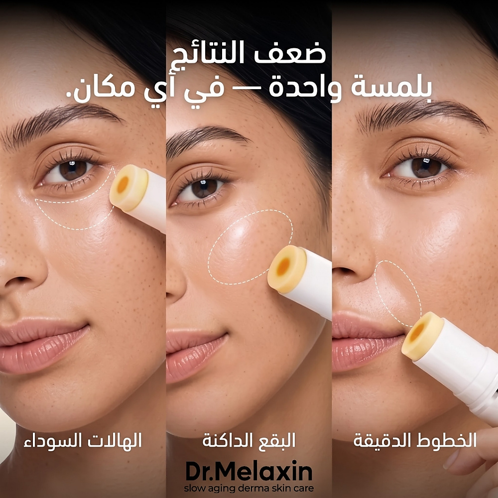Dr.Melaxin Mela-CE Ferulic Core Multi Balm 10g
