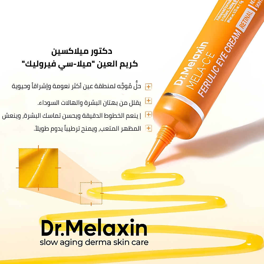 Dr.Melaxin Mela CE Ferulic Eye Cream 15g