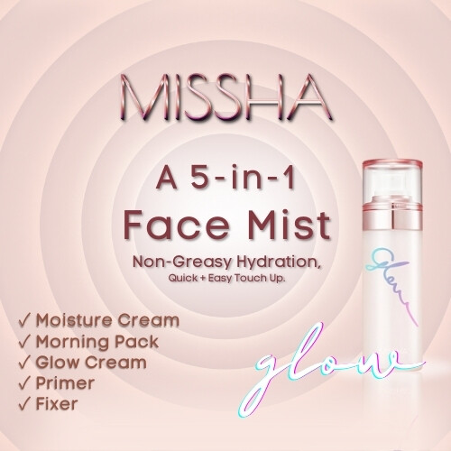 مرطب البشرة المتوهج من ميشا 80 مل