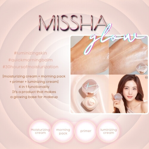 بلسم ميشا جلو للبشرة 50 مل