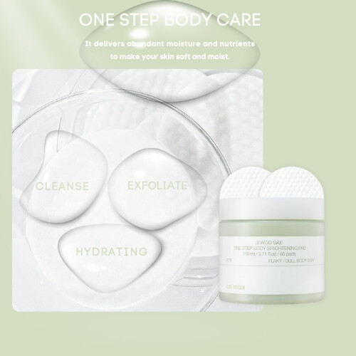 فوطة تفتيح الجسم سيل يماكس ون ستيب (60ea)