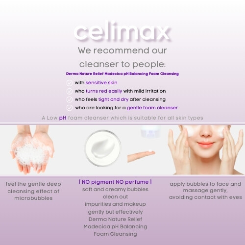 سيليماكس ديرما نيتشر ريليف ماديسيكا رغوة غسول منظف متوازن درجة الحموضة 150 مل