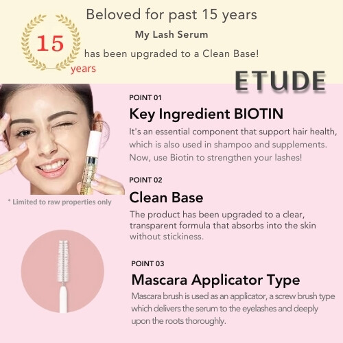 سيروم ماي لاش