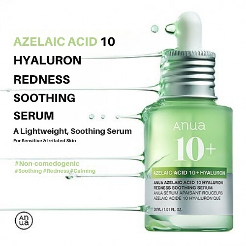 مصل مهدئ للاحمرار بحمض الأزيليك 10 هيالورون 30 مل