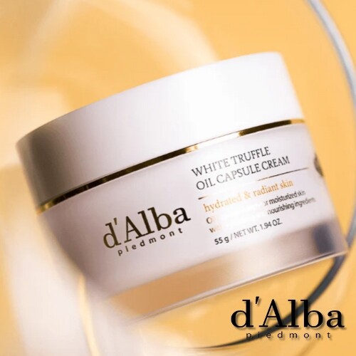 كريم كبسولات زيت الكمأة البيضاء 55 مل