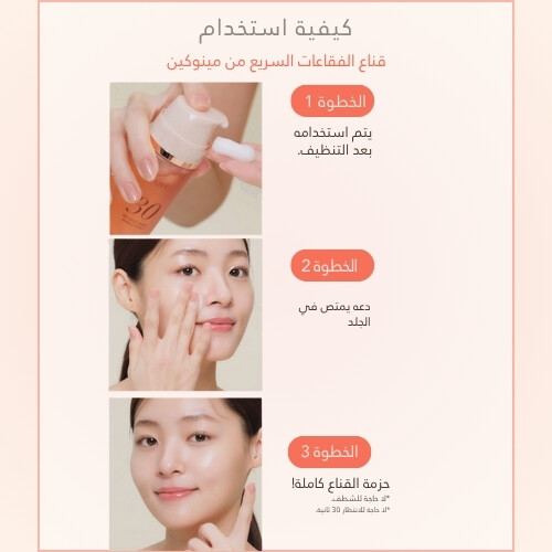 قناع الفقاعات السريع لمدة 30 ثانية لرفع البشرة