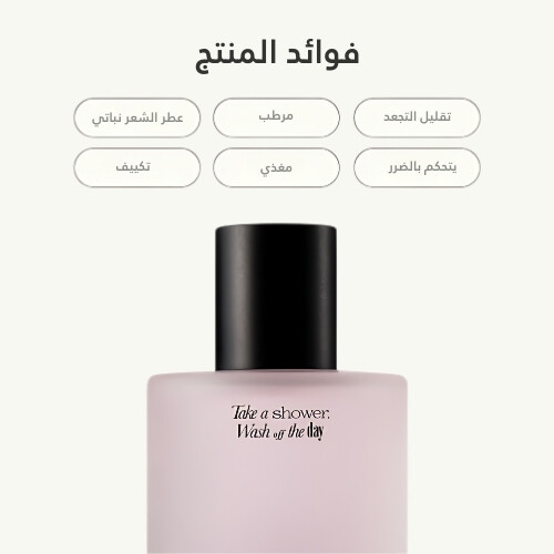 عطر الشعر روزي نايت بارفان 100 مل