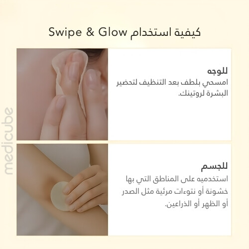 ضمادات الكركم وحمض الكوجيك (70 قطعة)