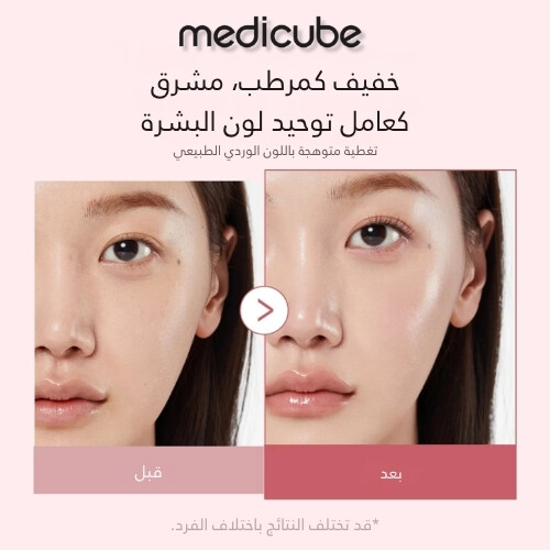 كريم الوقاية من الشمس بينك تون أب من بي دي آر إن 50 مل