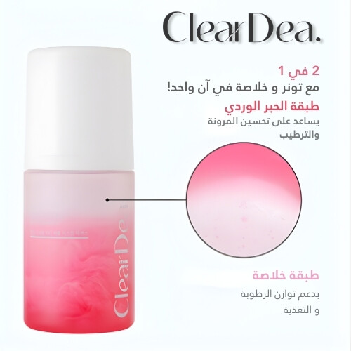 خلاصة ميوسين مينيرال فيتا بابل الأولى 60 مل