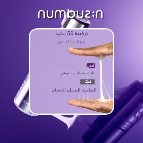 مجموعة مستخلص رفع البشرة BIO Lifting-sil رقم 9 (عبوة الوجه الكاملة رقم 9 + قطعة قماش رفع)