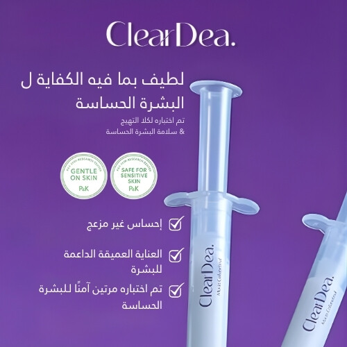 حقنة ميوسين كولانيتينال للتجاعيد العميقة 4 مل (5 قطع)