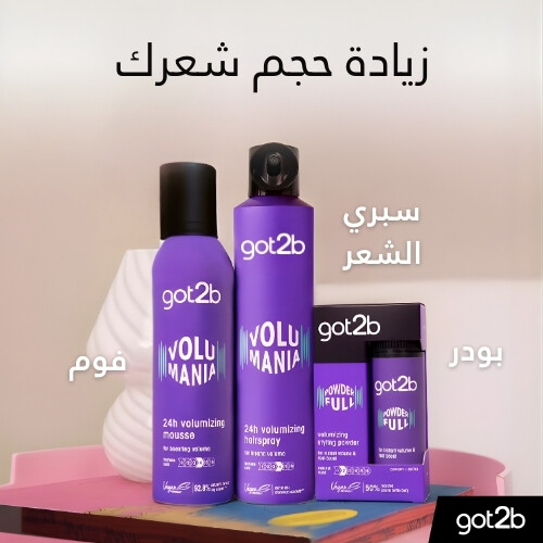 بودرة تصفيف وتكثيف الشعر من باودرفول