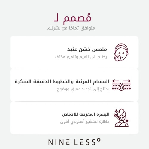 سيروم حمض الجليكوليك الشفاف 5% من موليكول، 30 مل