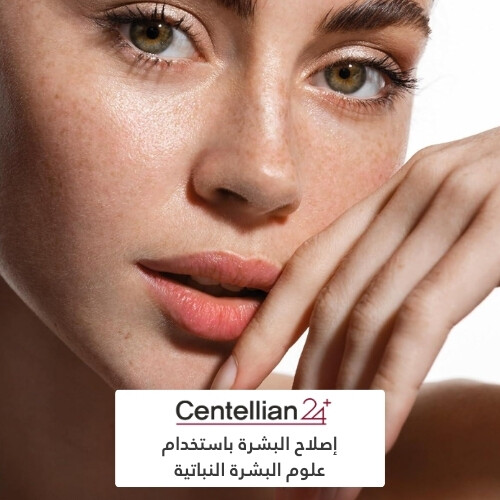 ماديكا تونر إيسينس تريتمنت 300 مل