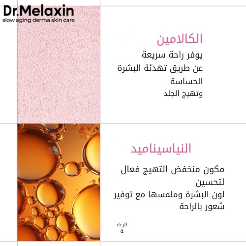 منظف ​​ذائب 150 مل