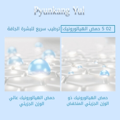 غسول للأطفال والرضع ٥٩٠ مل