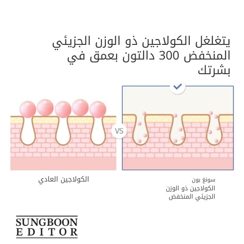 كريم معزز قوة الكولاجين العميق في سيروم 30 مل