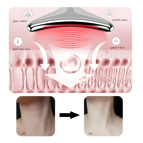 جهاز ضوء نبضي مكثف لتقليل التجاعيد والخطوط الدقيقة ES-1081