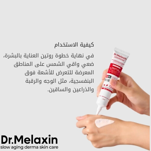 كبسولات TX-Astaxanthin المضادة للبقع الداكنة والمفتحة للبشرة مع واقي من الشمس 50 مل