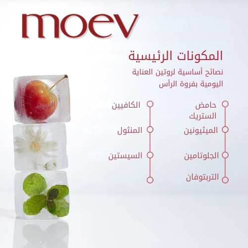 تونيك الشعر أنوركاتين 150 مل