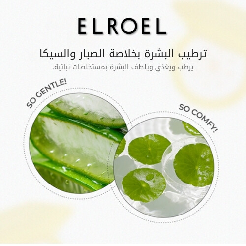 وسادة بانج بانج صن بلس 15 جرام