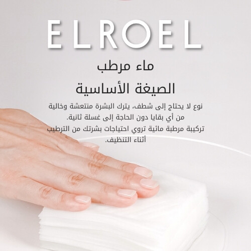 مناديل تنظيف سريعة المفعول بدون غسل (10 مناديل)