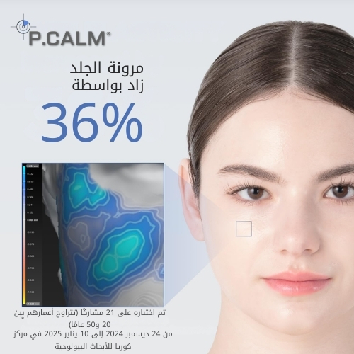 سيروم بي دي ار ان كبسولات الكافيين الزرقاء 30 مل