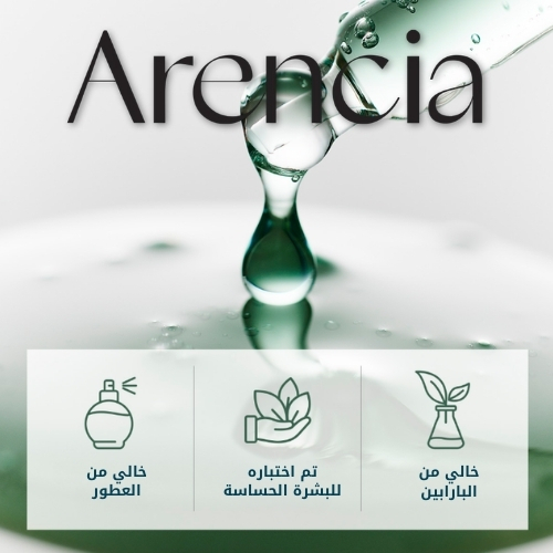 سيروم هولي زوفا 12، 30 مل