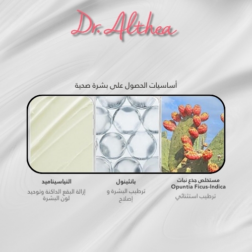 كريم ميني 345 تصفية البشرة 15 مل