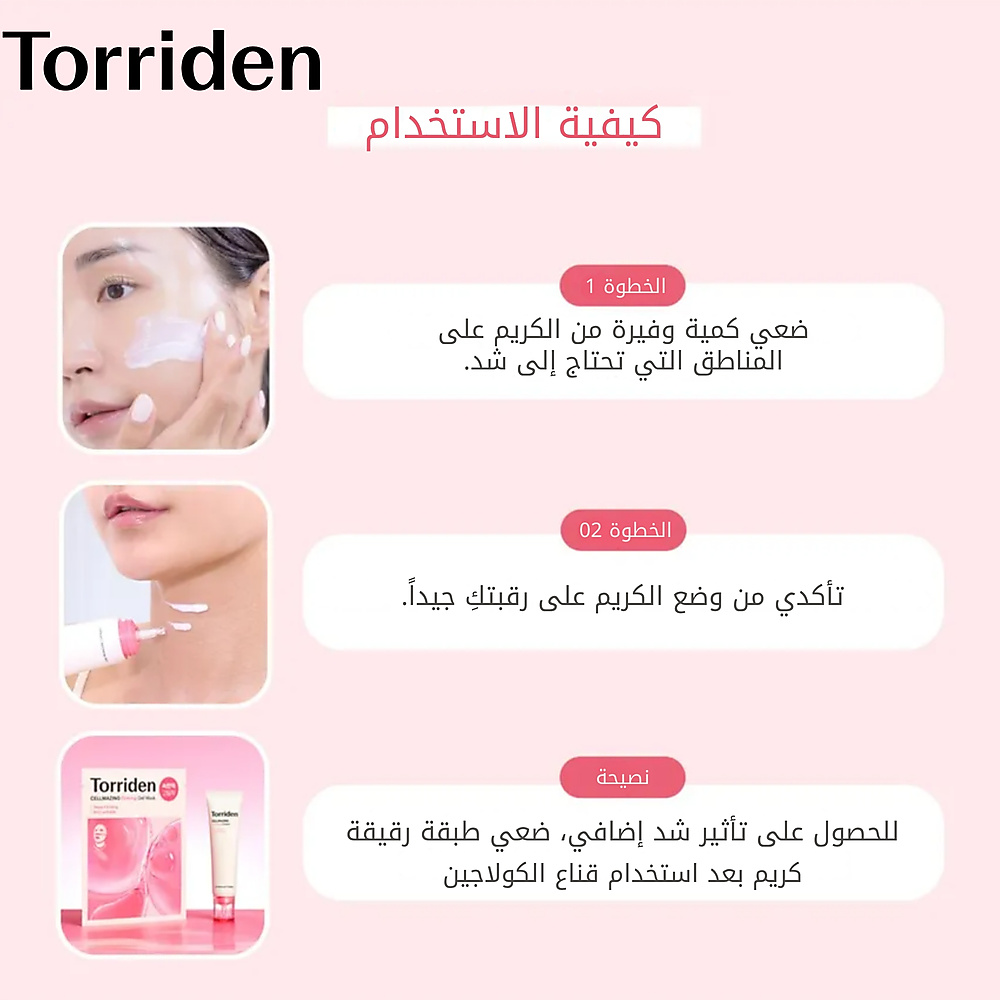 كريم شد البشرة سيلمازينج 60 مل