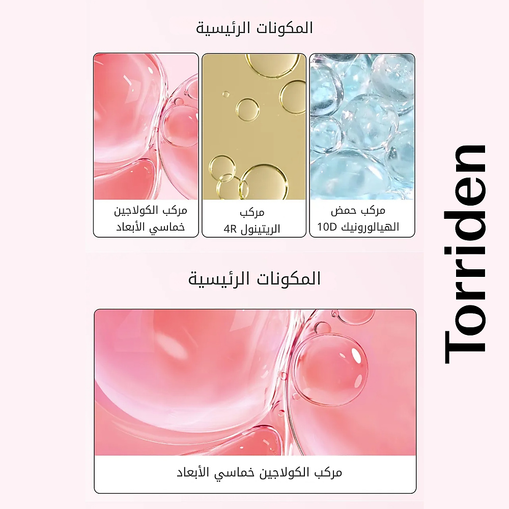 كريم سيلمازينج لشد منطقة العين 30 مل