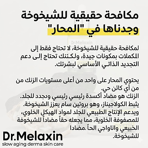أمبولات ببتيد المحار 30 مل