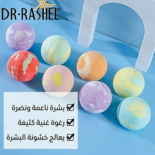 قنابل الاستحمام من دكتور راشيل برائحة اللافندر (مهدئة وملطفة)