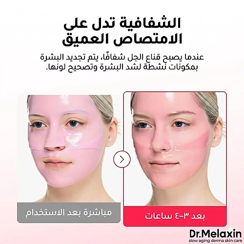 قناع TX Astaxanthin علاج البقع الداكنة 2 في1  (قطعة واحدة)