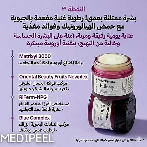 كريم إيزي فيلر