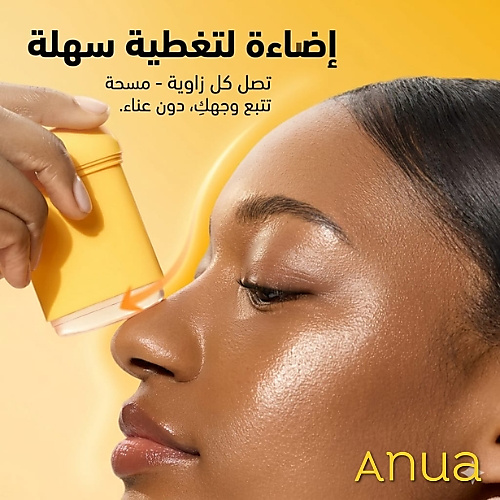 ستك واقي الشمس بلمسة نهائية متوهجة غير مرئية 18 غرام