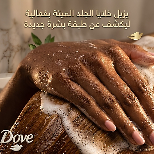 Dove Body Polish Crushed Almond & Mango Butter Scrub - 298g