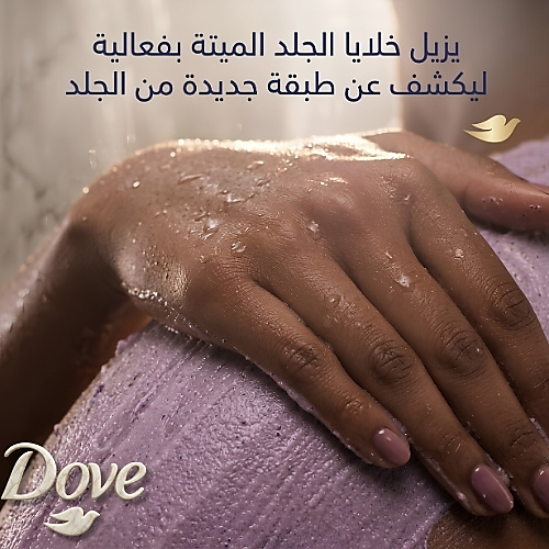 Dove Body Polish Crushed Lavender and Coconut Milk 298g