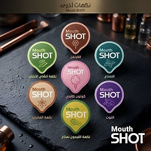 كبسولات غسول الفم شوت بنكهة التوت - 20 كبسولة 15 مل